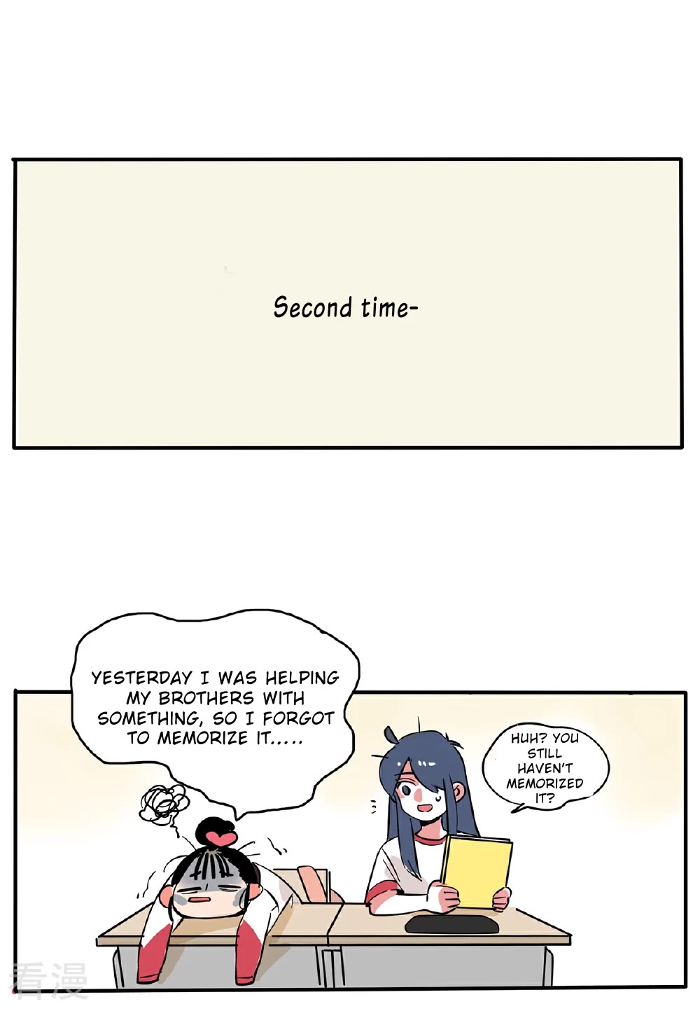 Please Take My Brother Away! chapter 119 page 7