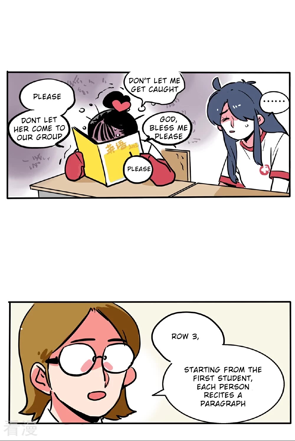 Please Take My Brother Away! chapter 119 page 9