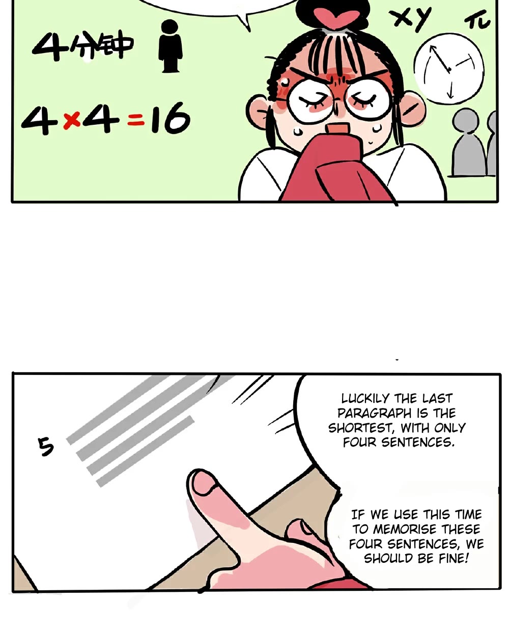 Please Take My Brother Away! chapter 120 page 3