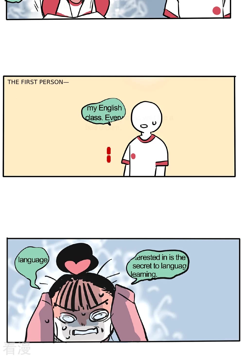 Please Take My Brother Away! chapter 120 page 5