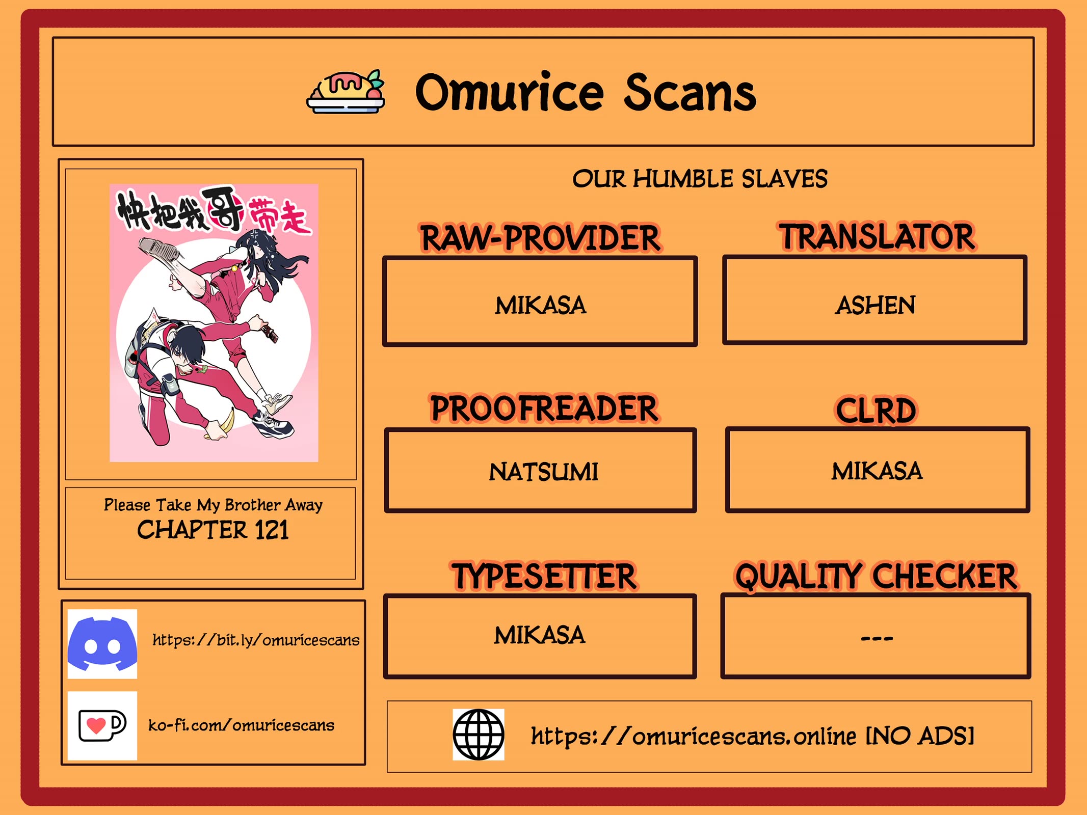 Please Take My Brother Away! chapter 121 page 1