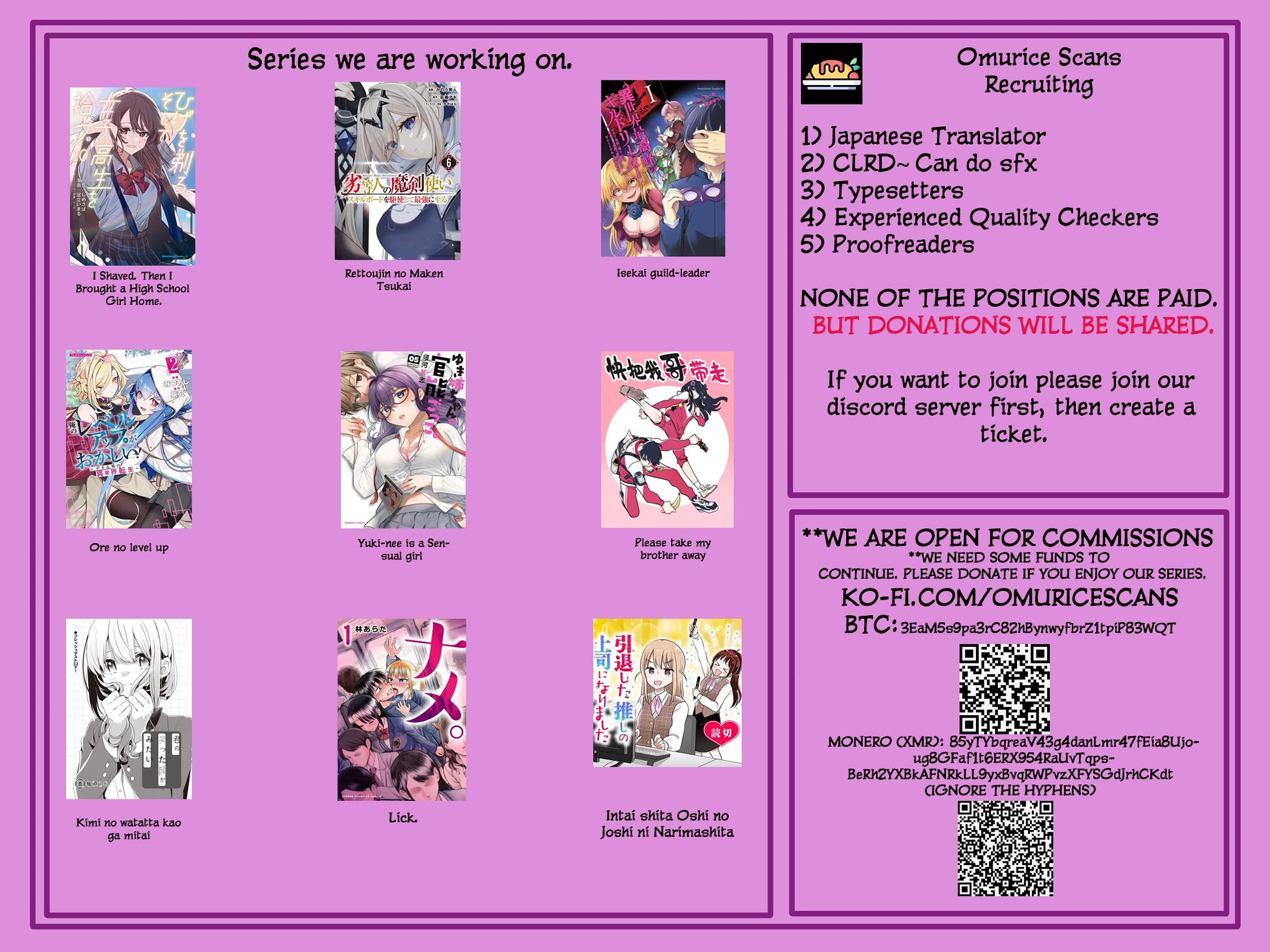 Please Take My Brother Away! chapter 121 page 10