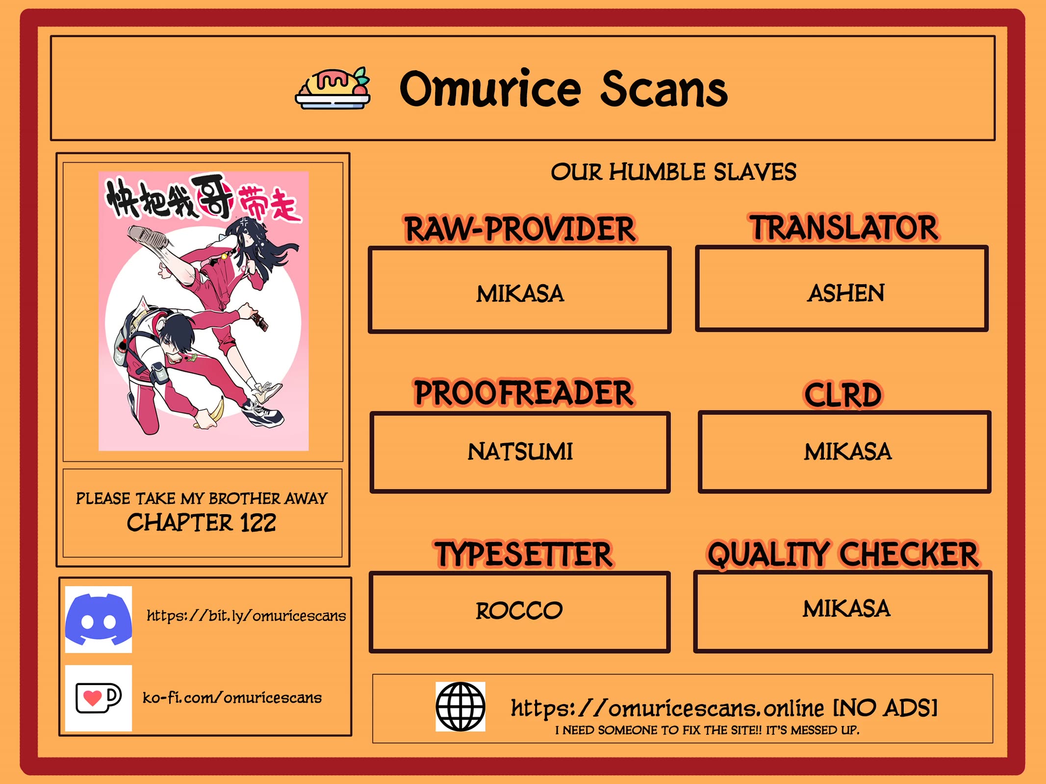 Please Take My Brother Away! chapter 122 page 1