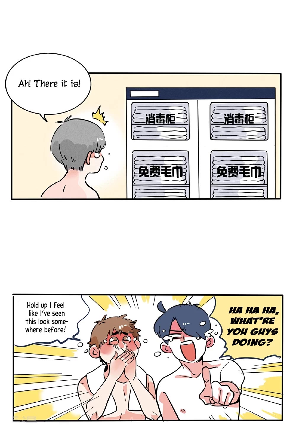 Please Take My Brother Away! chapter 123 page 3