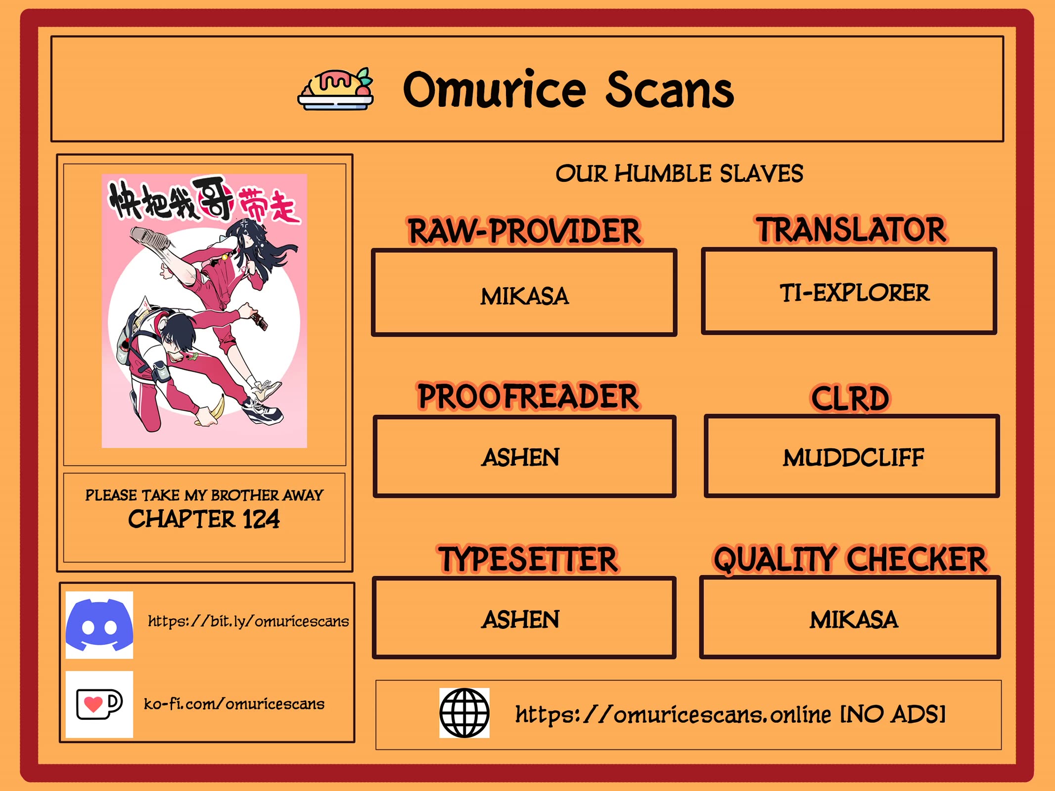 Please Take My Brother Away! chapter 124 page 1