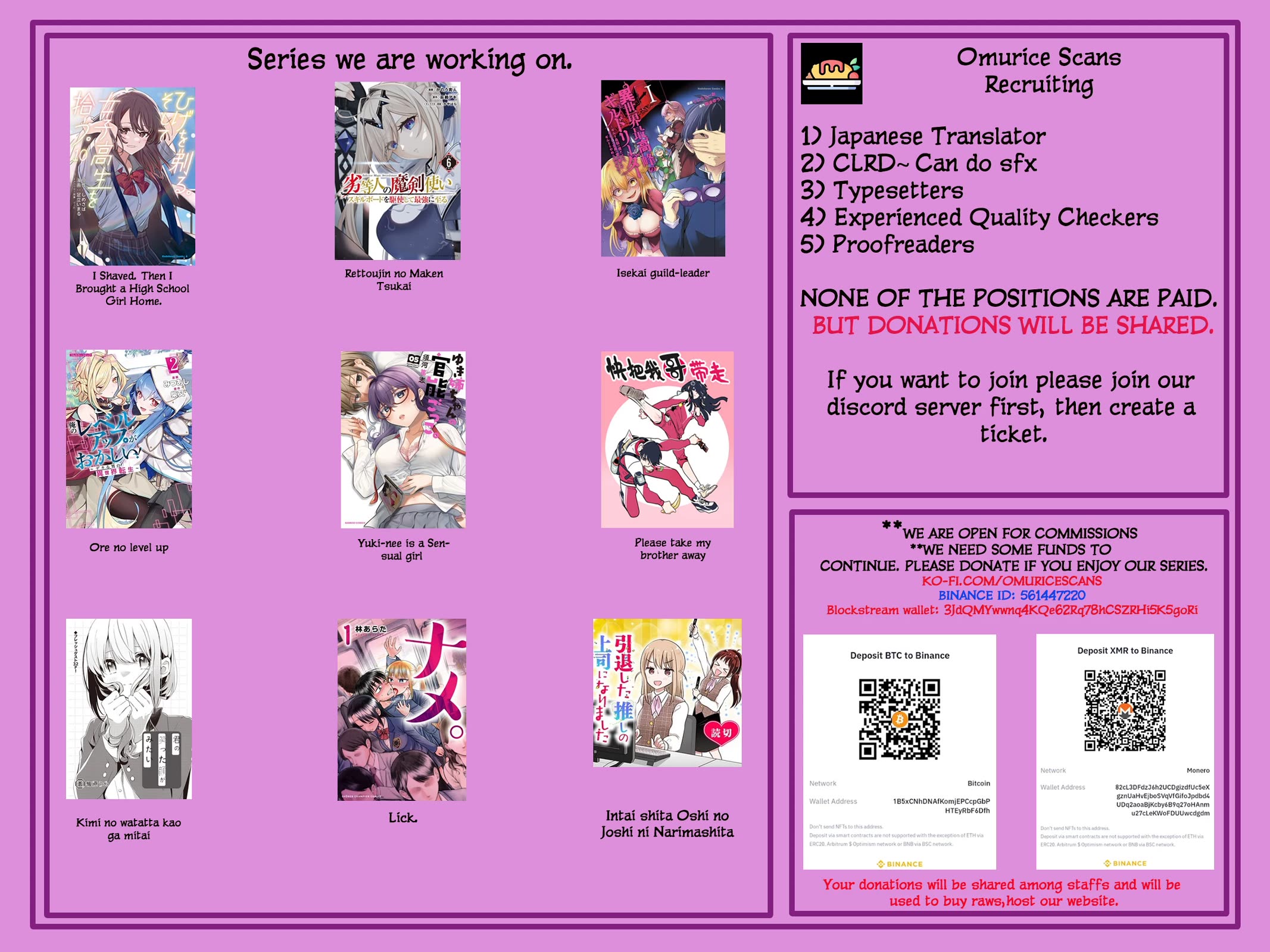 Please Take My Brother Away! chapter 124 page 7