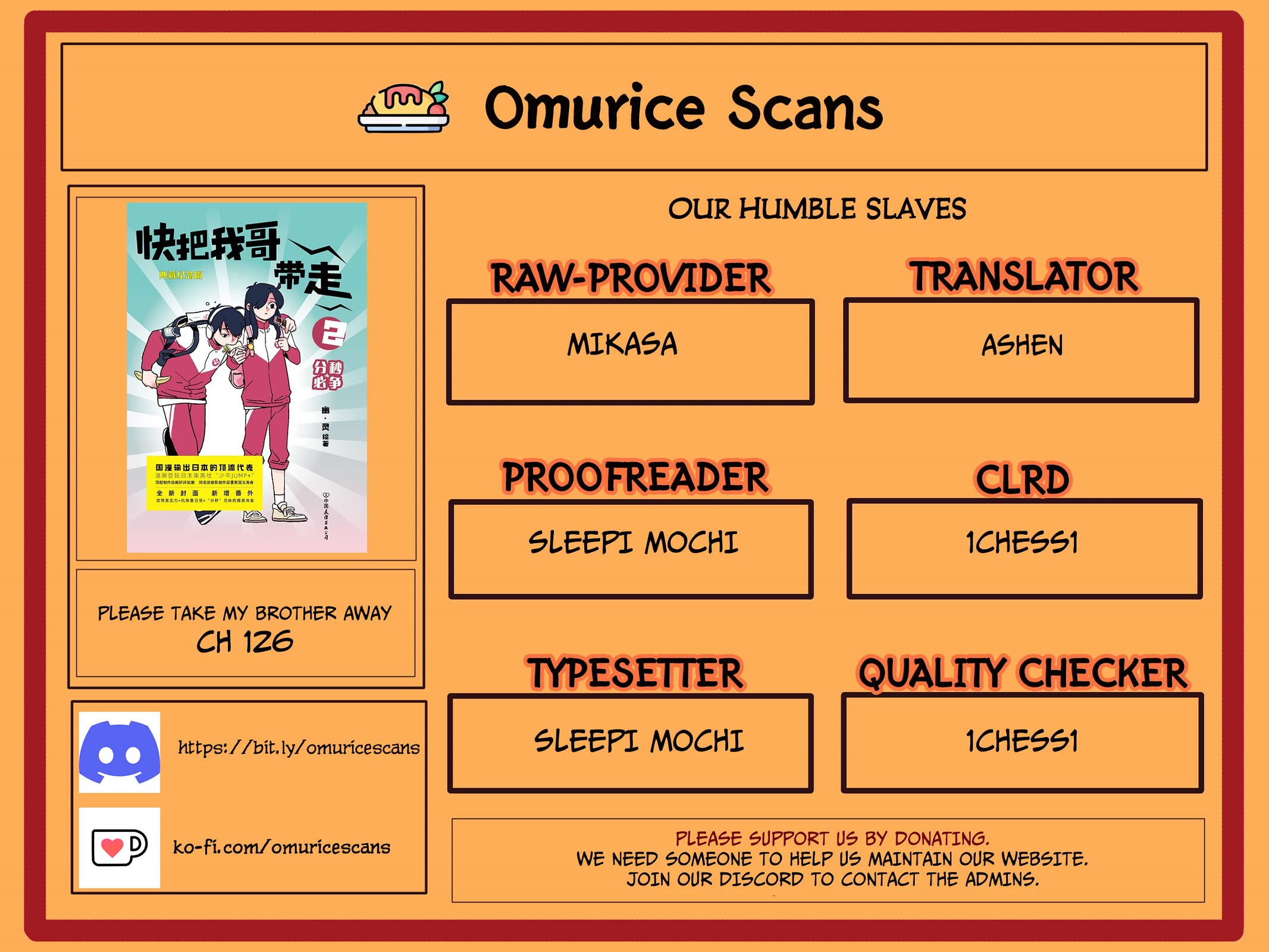 Please Take My Brother Away! chapter 126 page 1