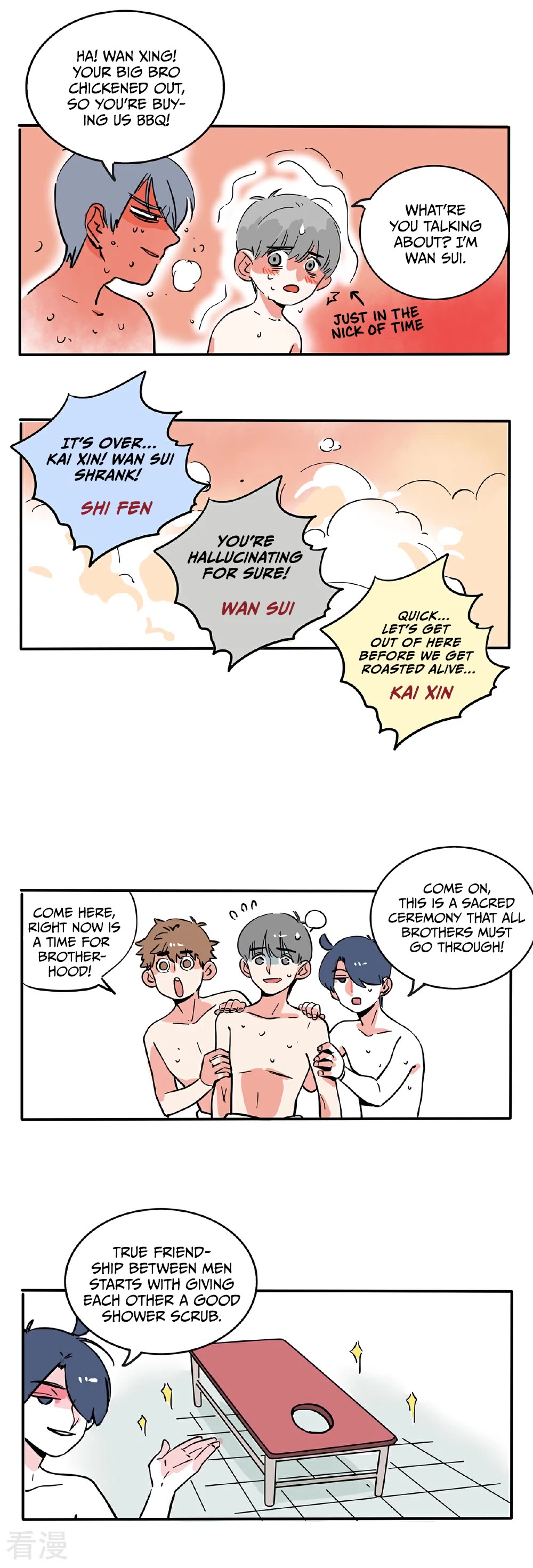 Please Take My Brother Away! chapter 126 page 5