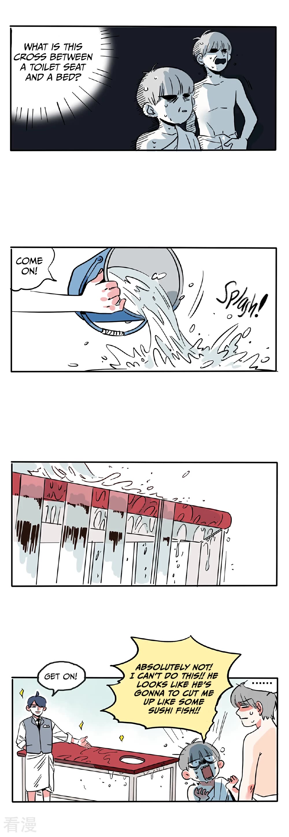 Please Take My Brother Away! chapter 126 page 6