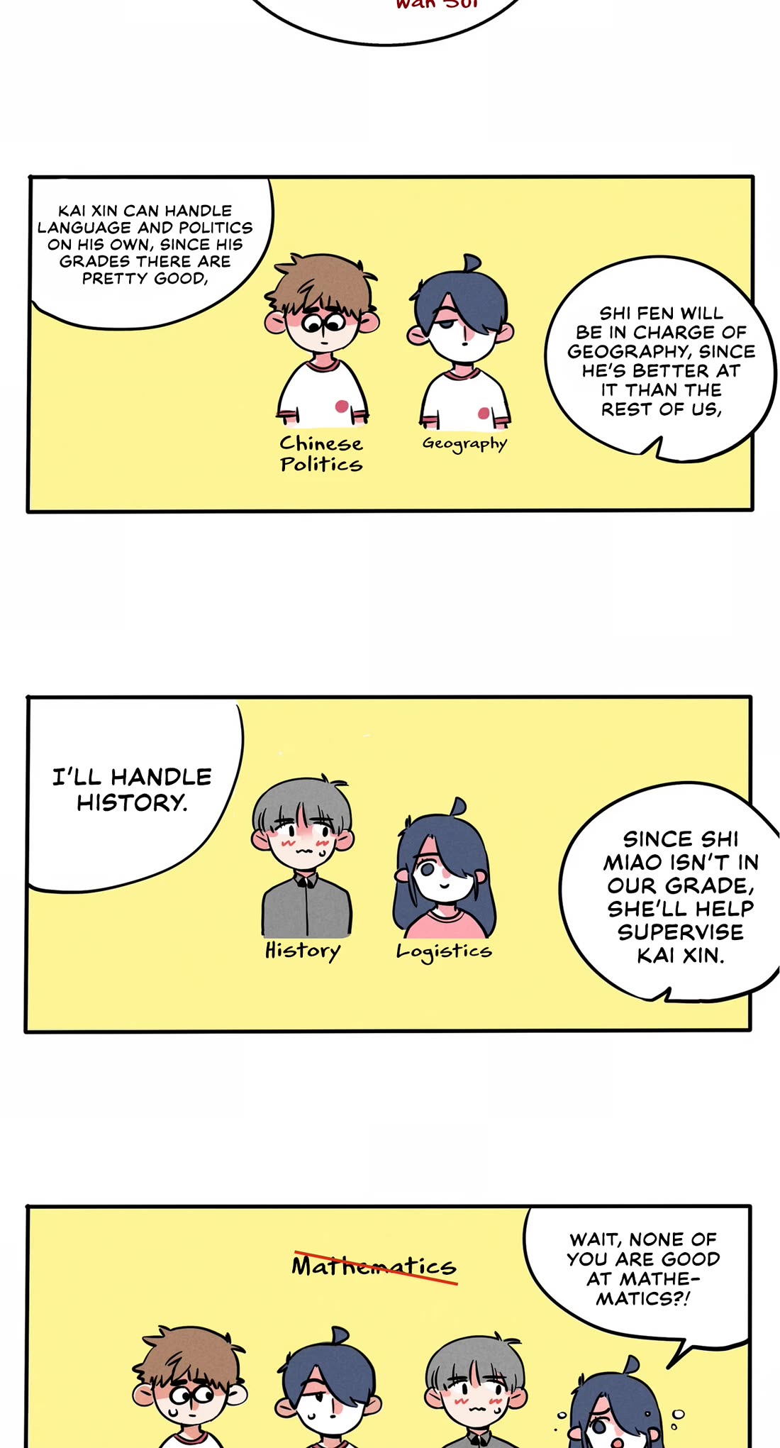 Please Take My Brother Away! chapter 131 page 3