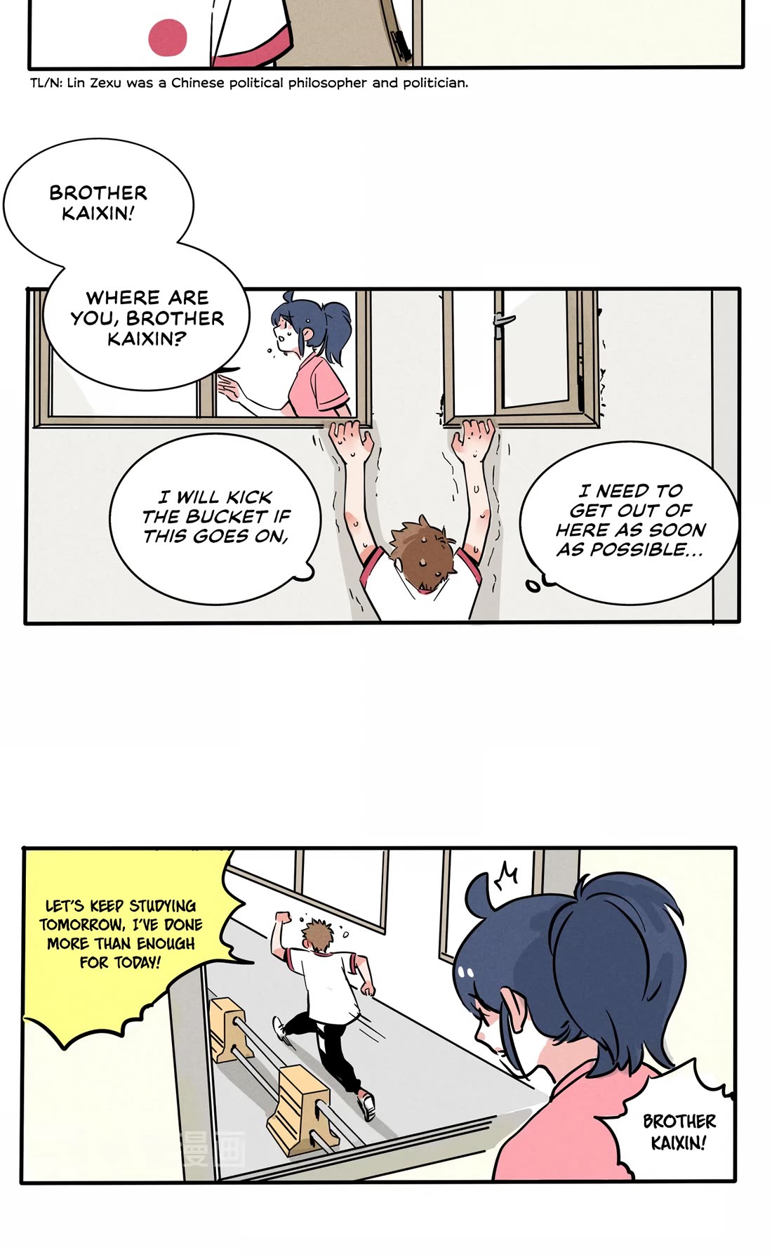 Please Take My Brother Away! chapter 133 page 4