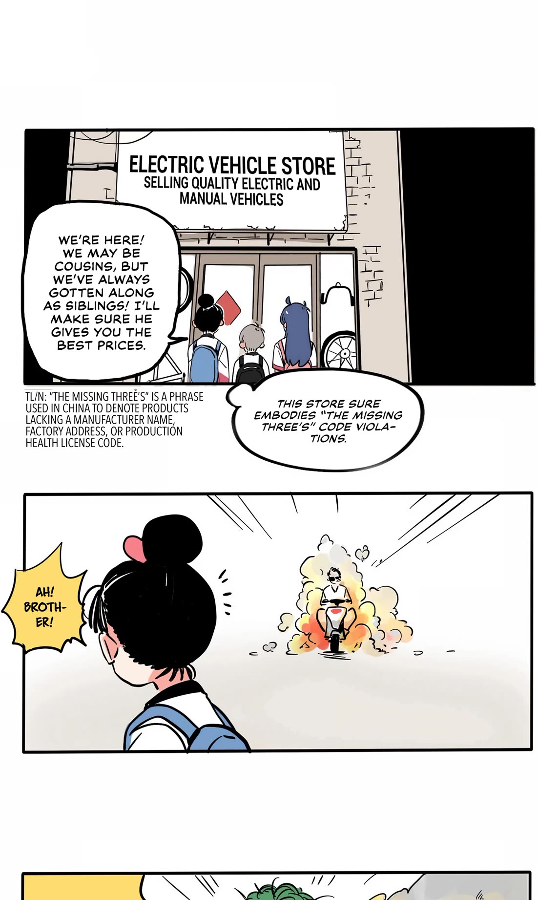 Please Take My Brother Away! chapter 141 page 2