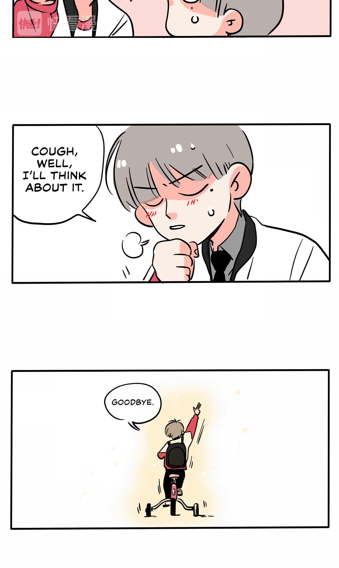 Please Take My Brother Away! chapter 143 page 6