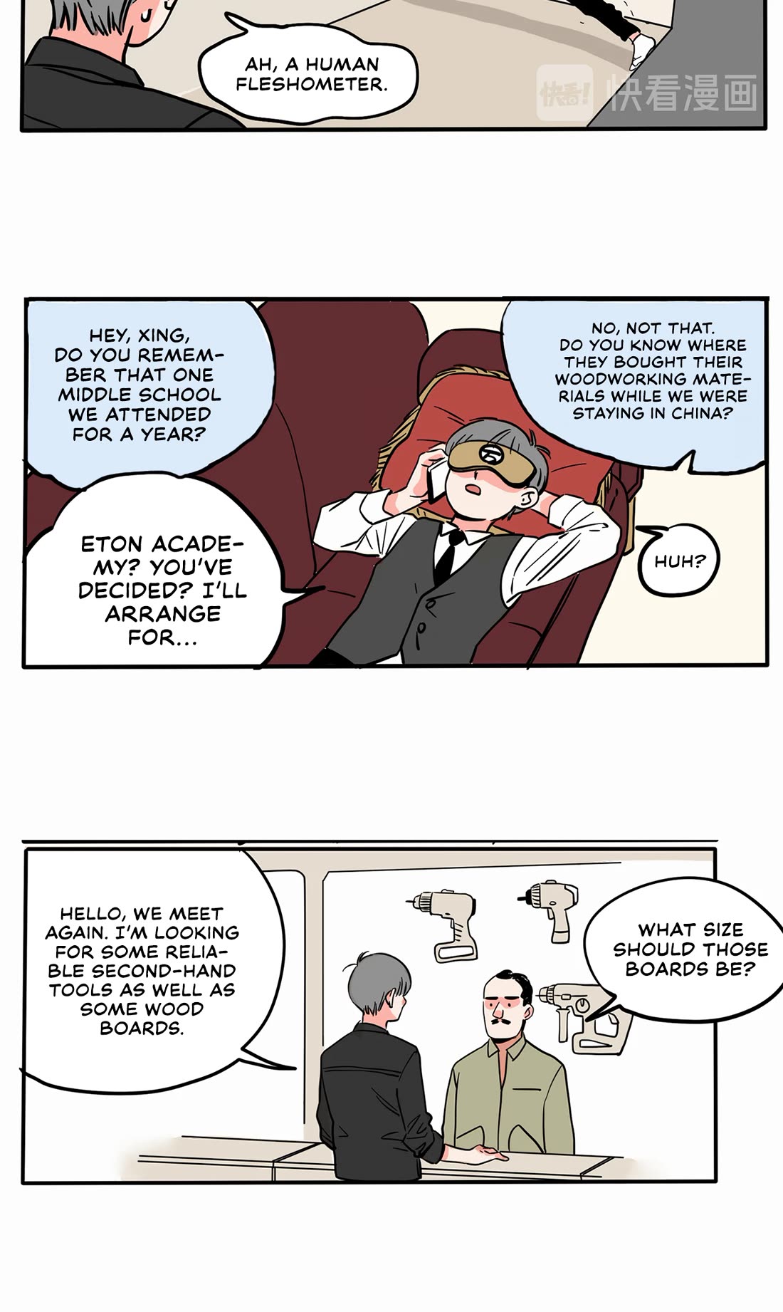 Please Take My Brother Away! chapter 146 page 6