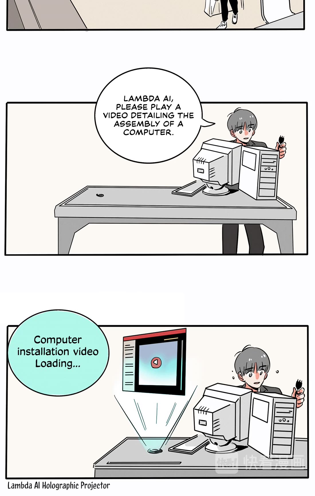 Please Take My Brother Away! chapter 147 page 10