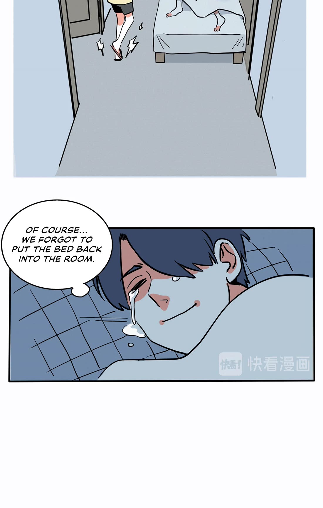 Please Take My Brother Away! chapter 147 page 13