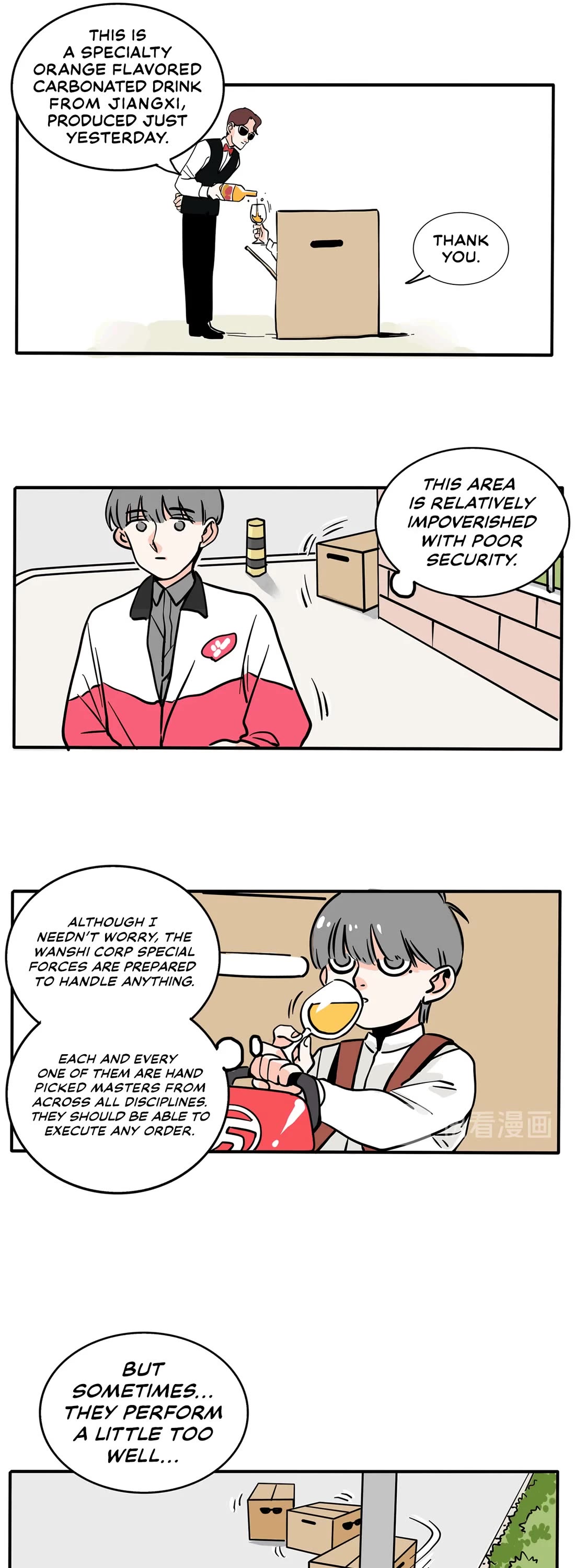 Please Take My Brother Away! chapter 148 page 9