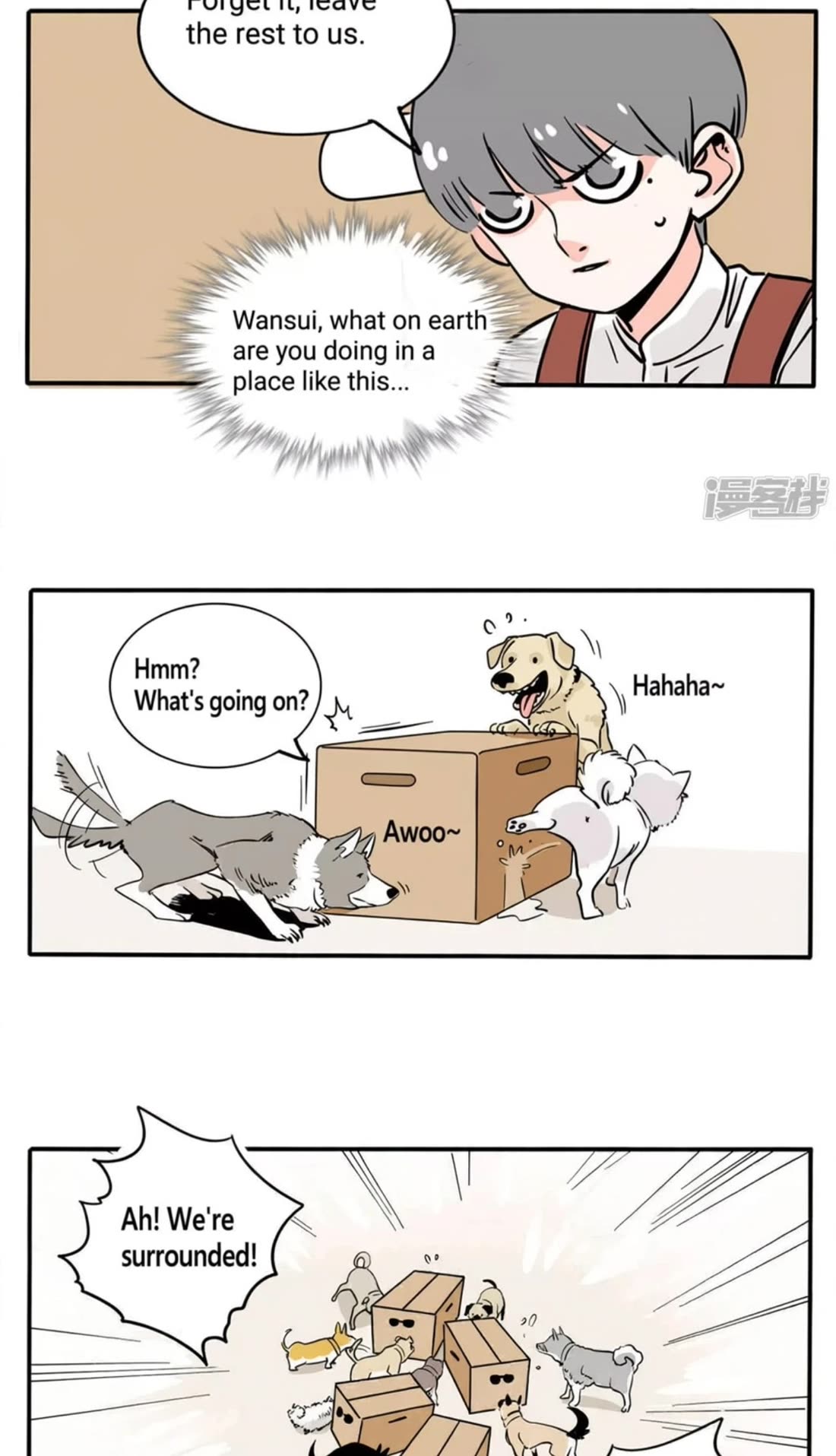 Please Take My Brother Away! chapter 149 page 3