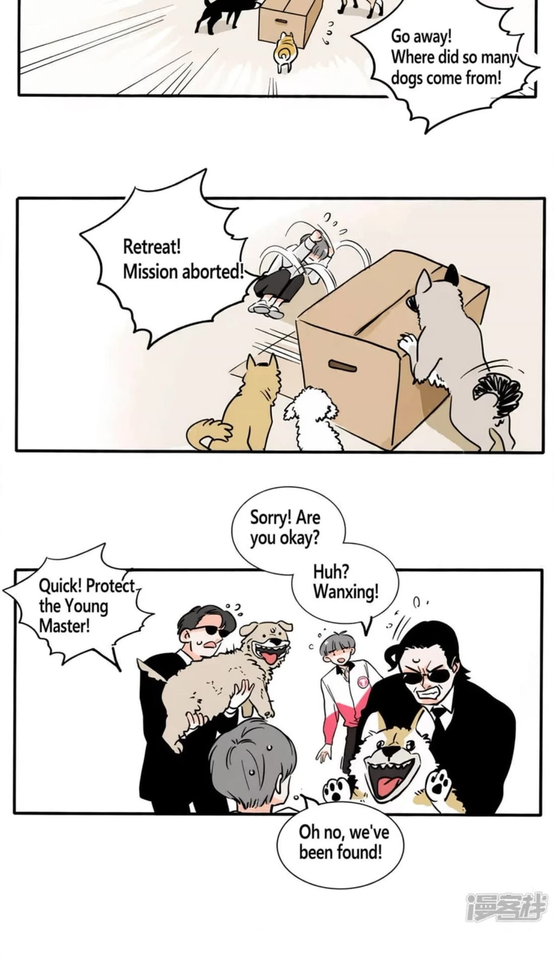 Please Take My Brother Away! chapter 149 page 4