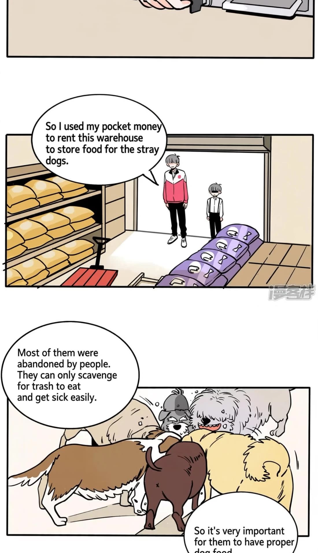 Please Take My Brother Away! chapter 149 page 6
