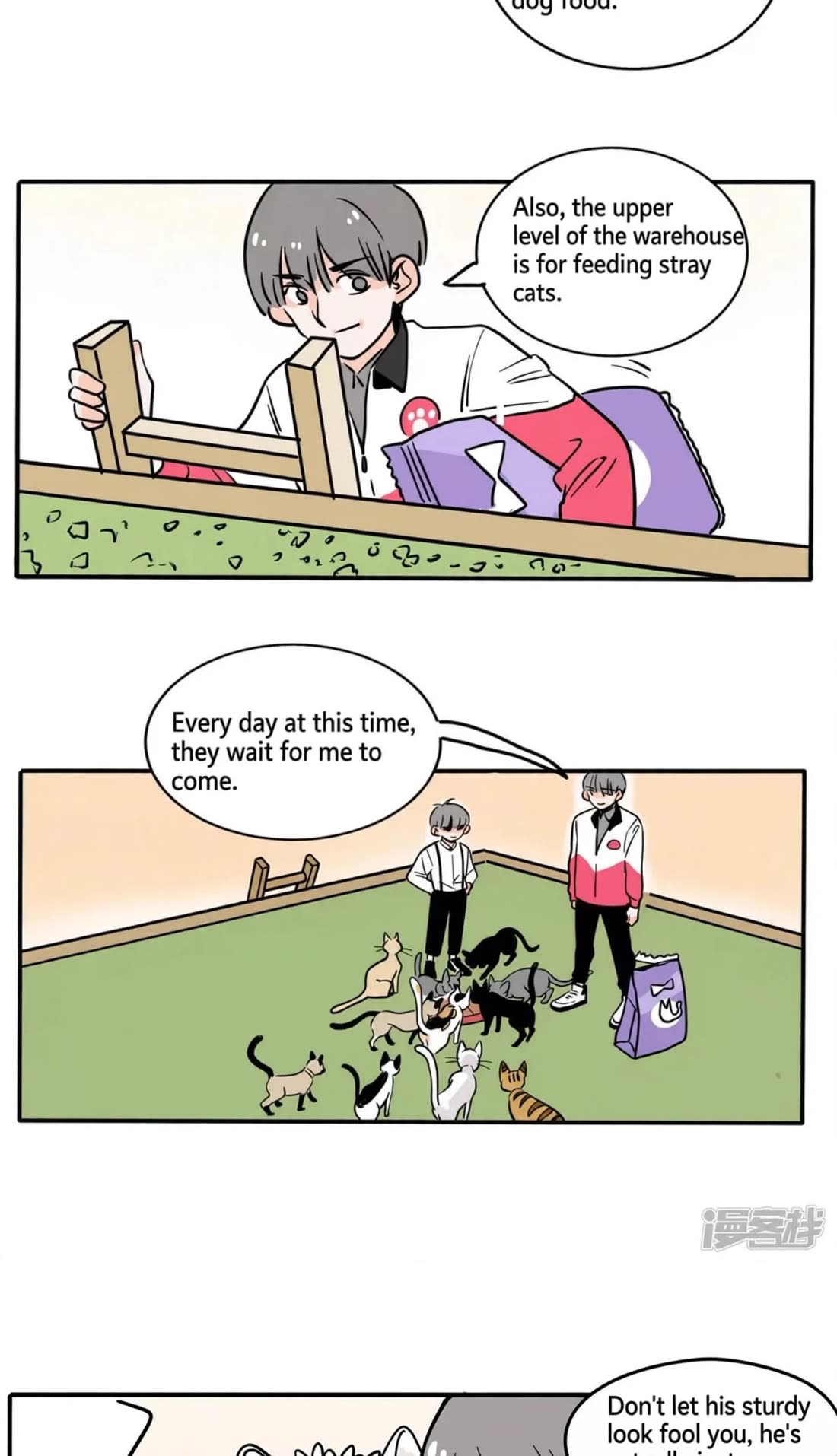 Please Take My Brother Away! chapter 149 page 7