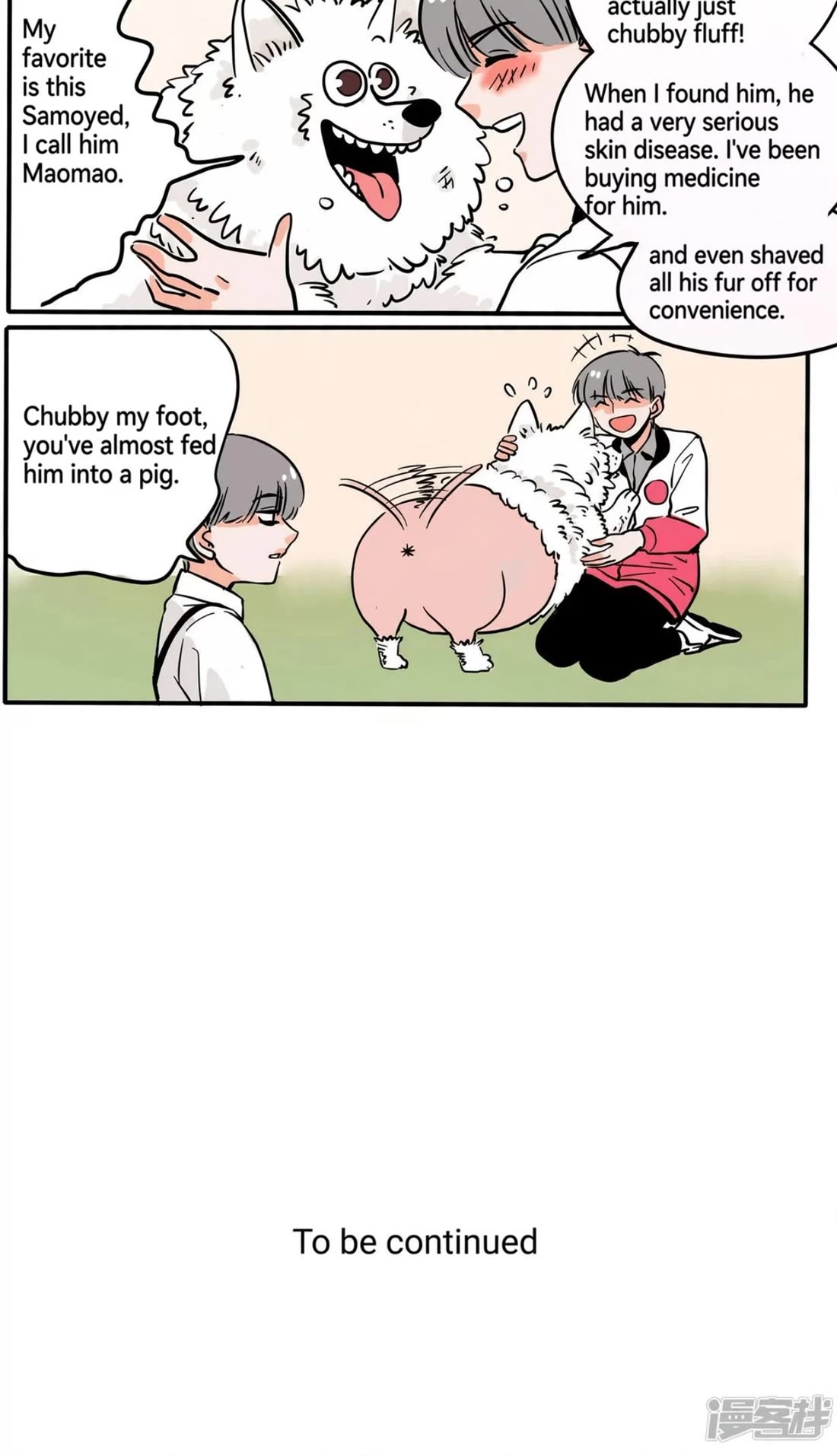 Please Take My Brother Away! chapter 149 page 8