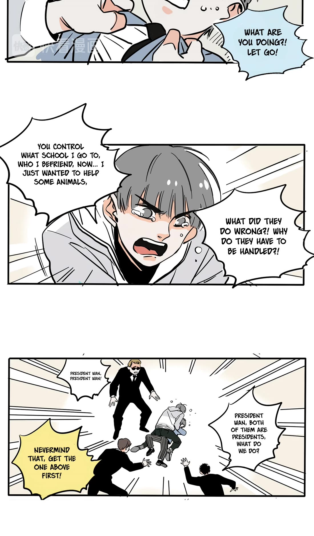 Please Take My Brother Away! chapter 150 page 12
