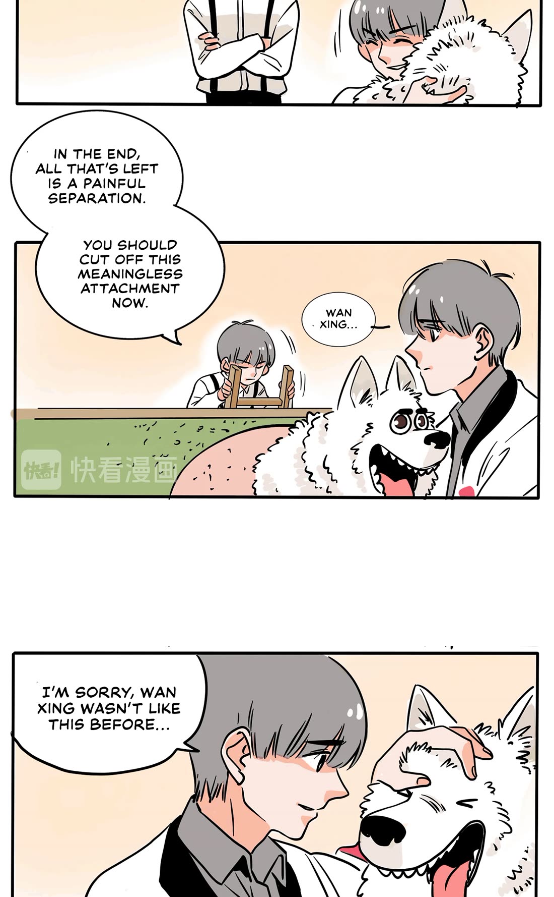 Please Take My Brother Away! chapter 150 page 4