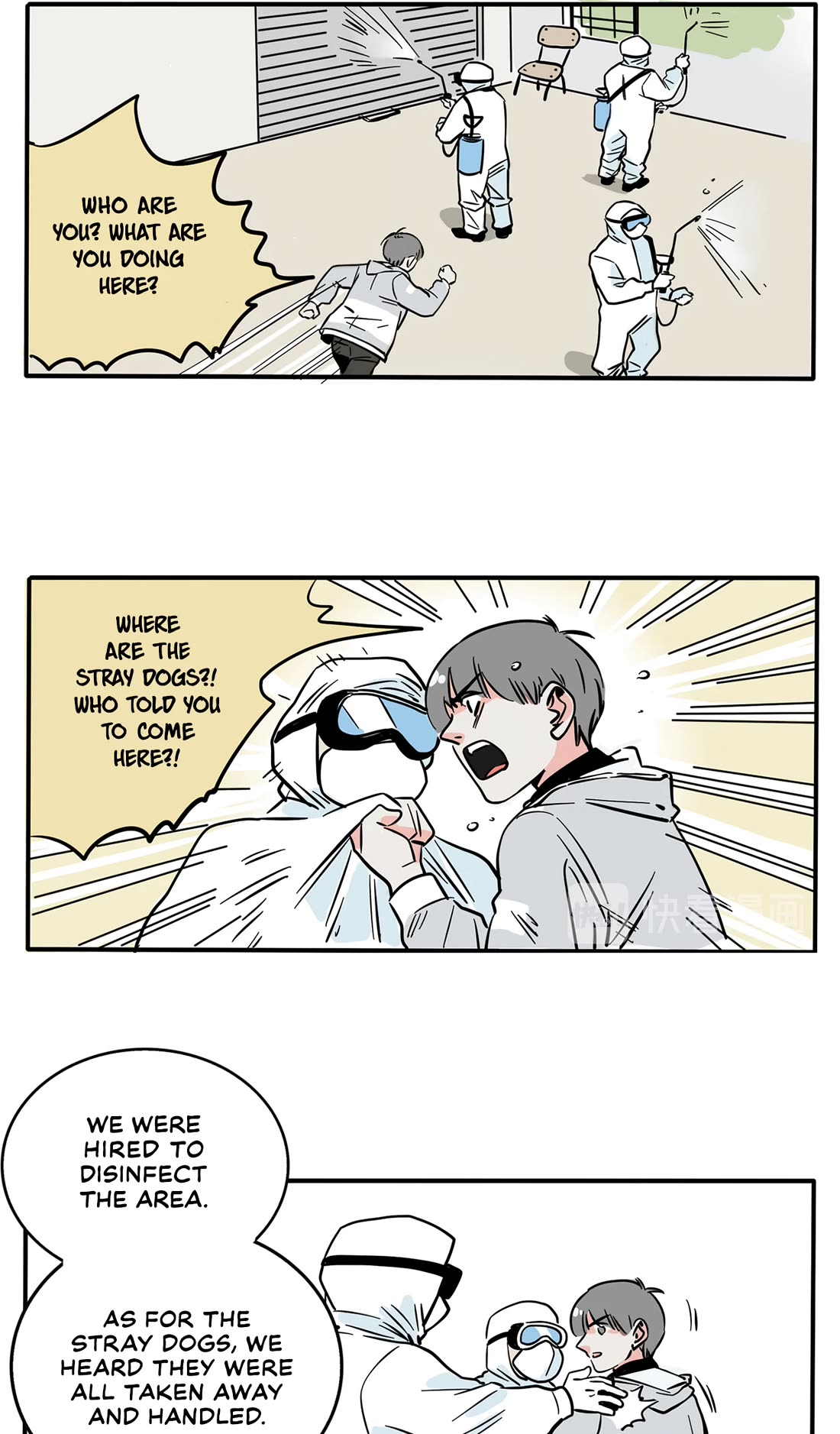 Please Take My Brother Away! chapter 150 page 9