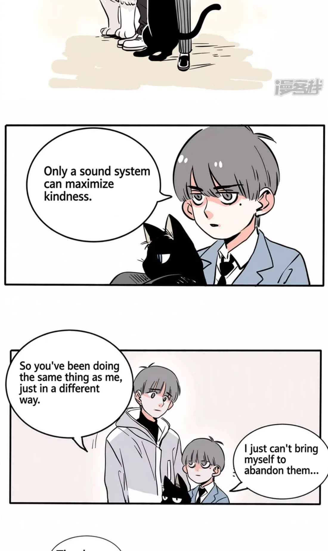 Please Take My Brother Away! chapter 151 page 7