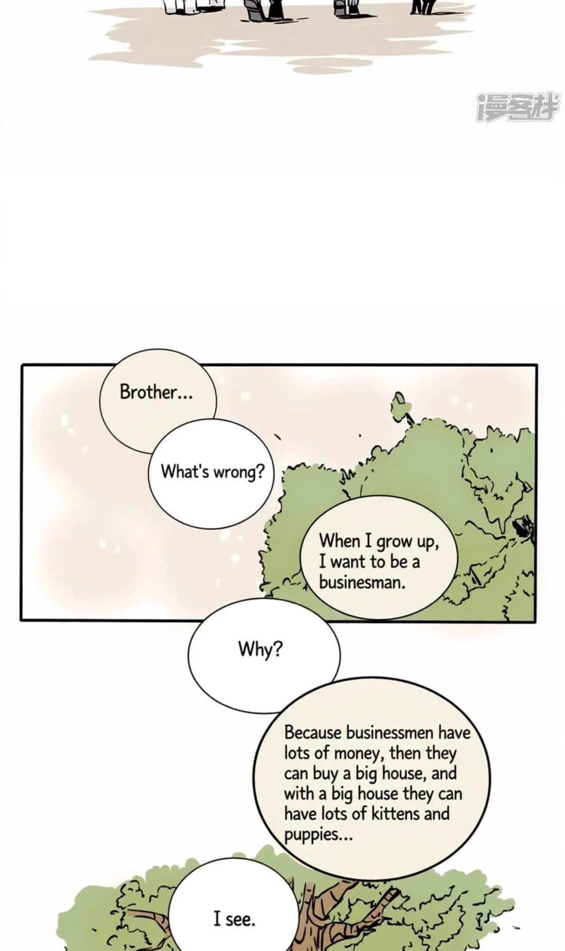 Please Take My Brother Away! chapter 151 page 9