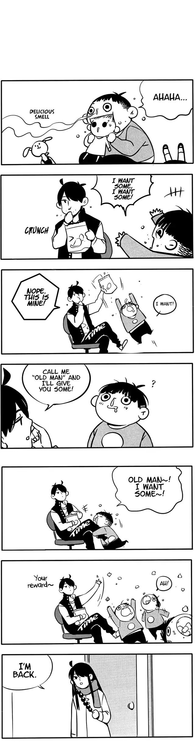 Please Take My Brother Away! chapter 16 page 2