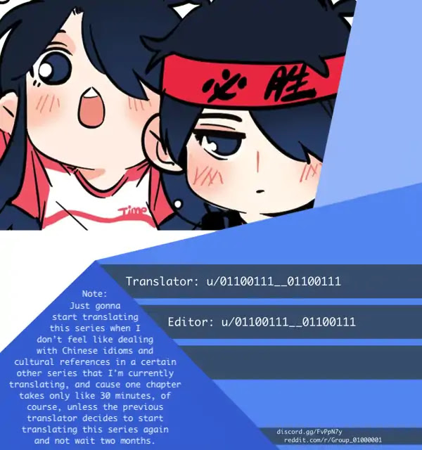 Please Take My Brother Away! chapter 35 page 1