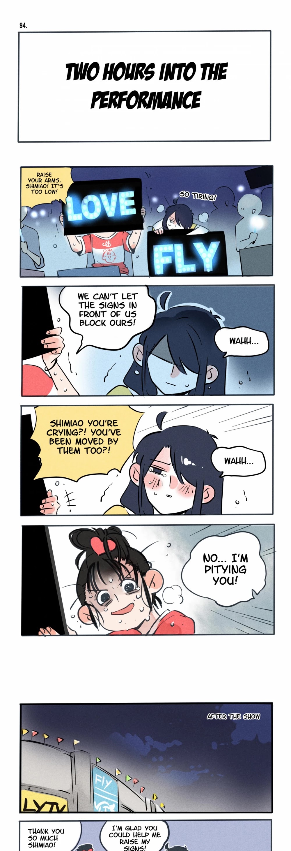 Please Take My Brother Away! chapter 51 page 5