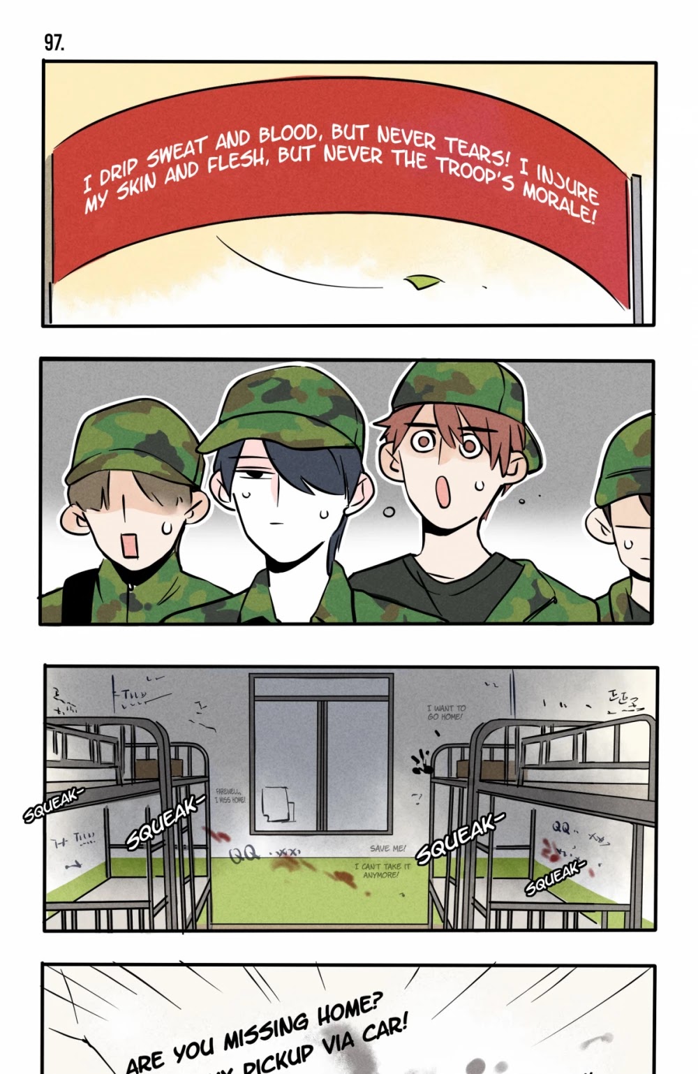 Please Take My Brother Away! chapter 52 page 2