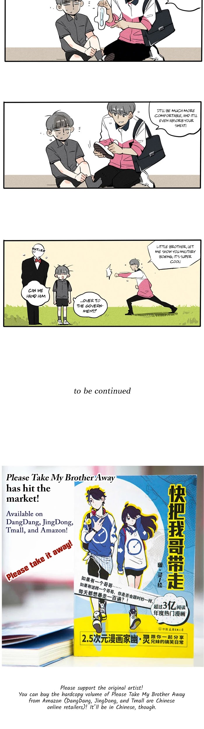 Please Take My Brother Away! chapter 57 page 5