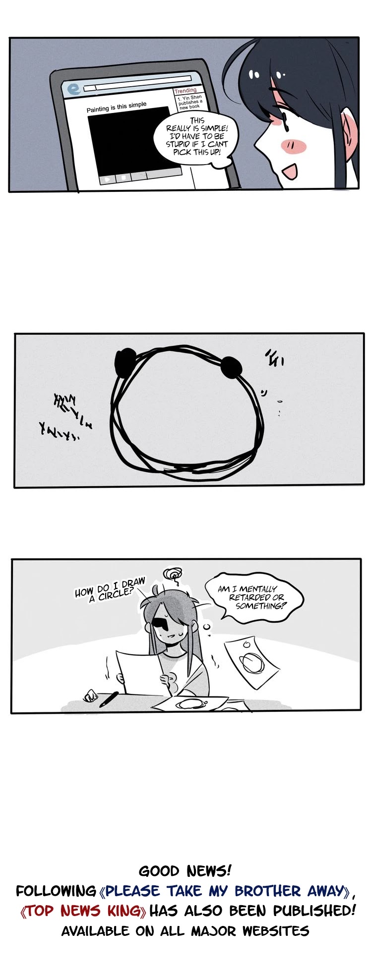 Please Take My Brother Away! chapter 67 page 5