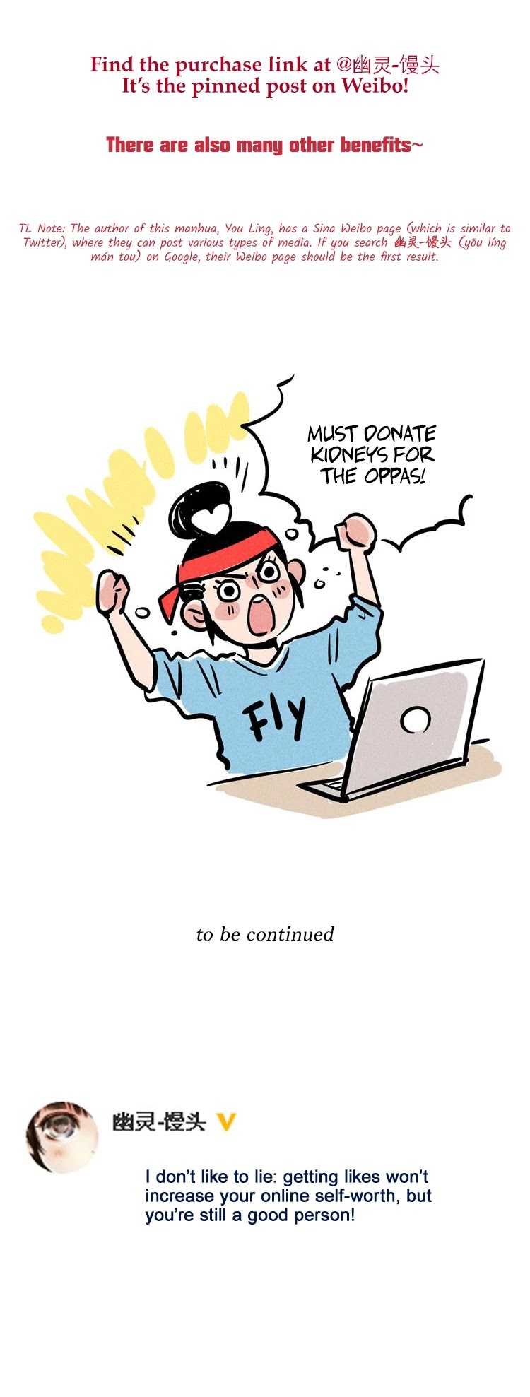 Please Take My Brother Away! chapter 67 page 6