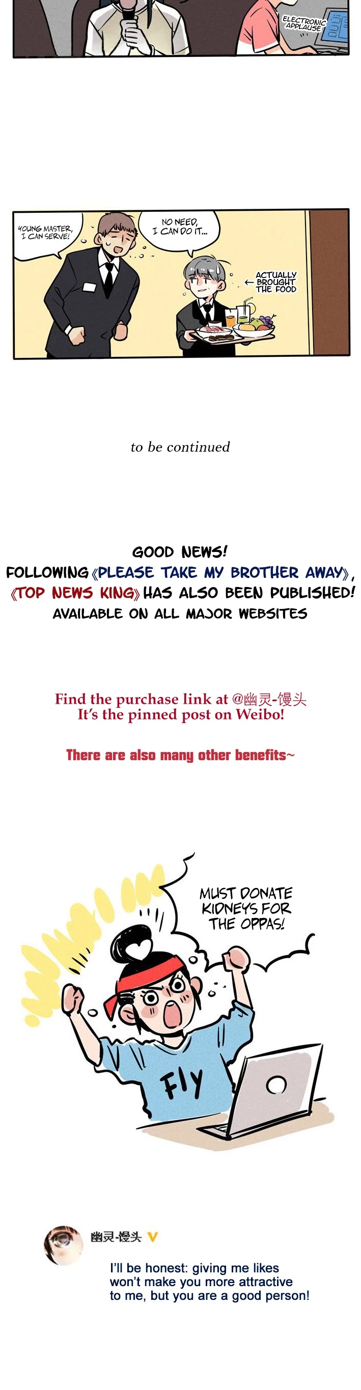 Please Take My Brother Away! chapter 68 page 7