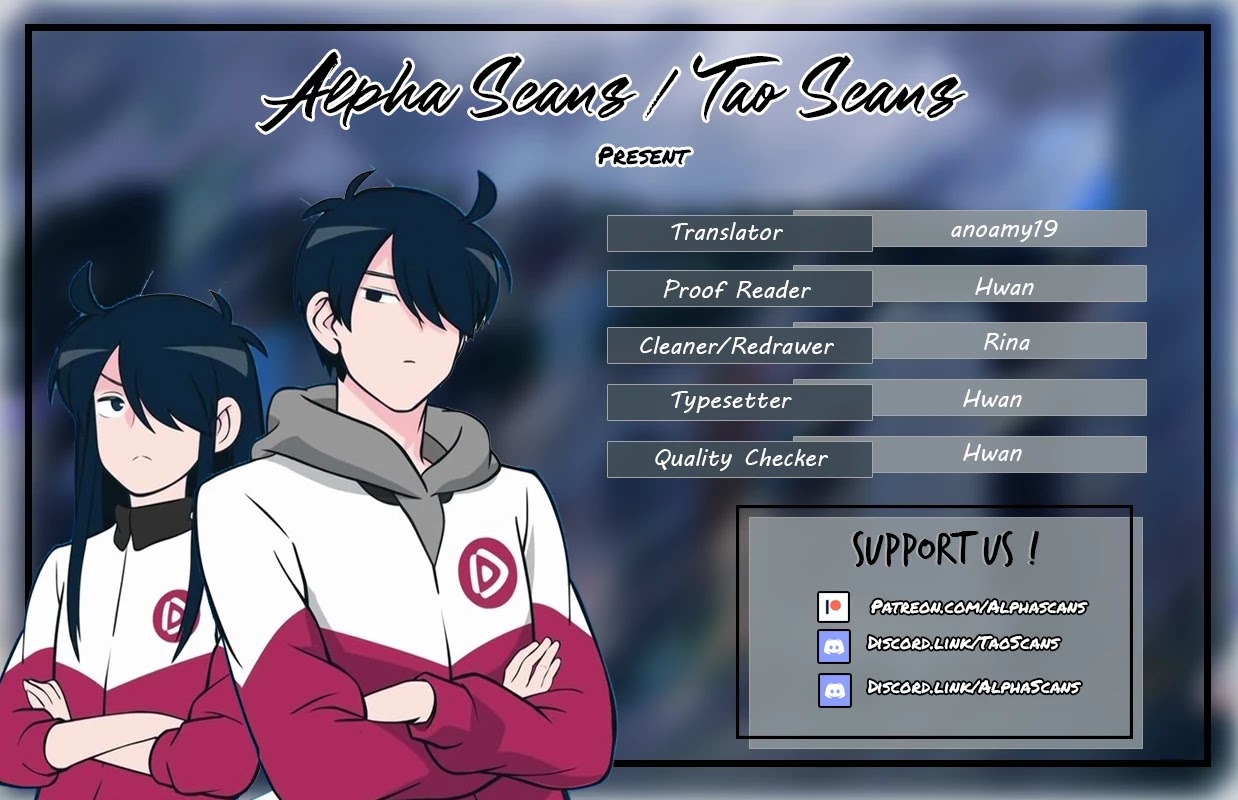 Please Take My Brother Away! chapter 69 page 1