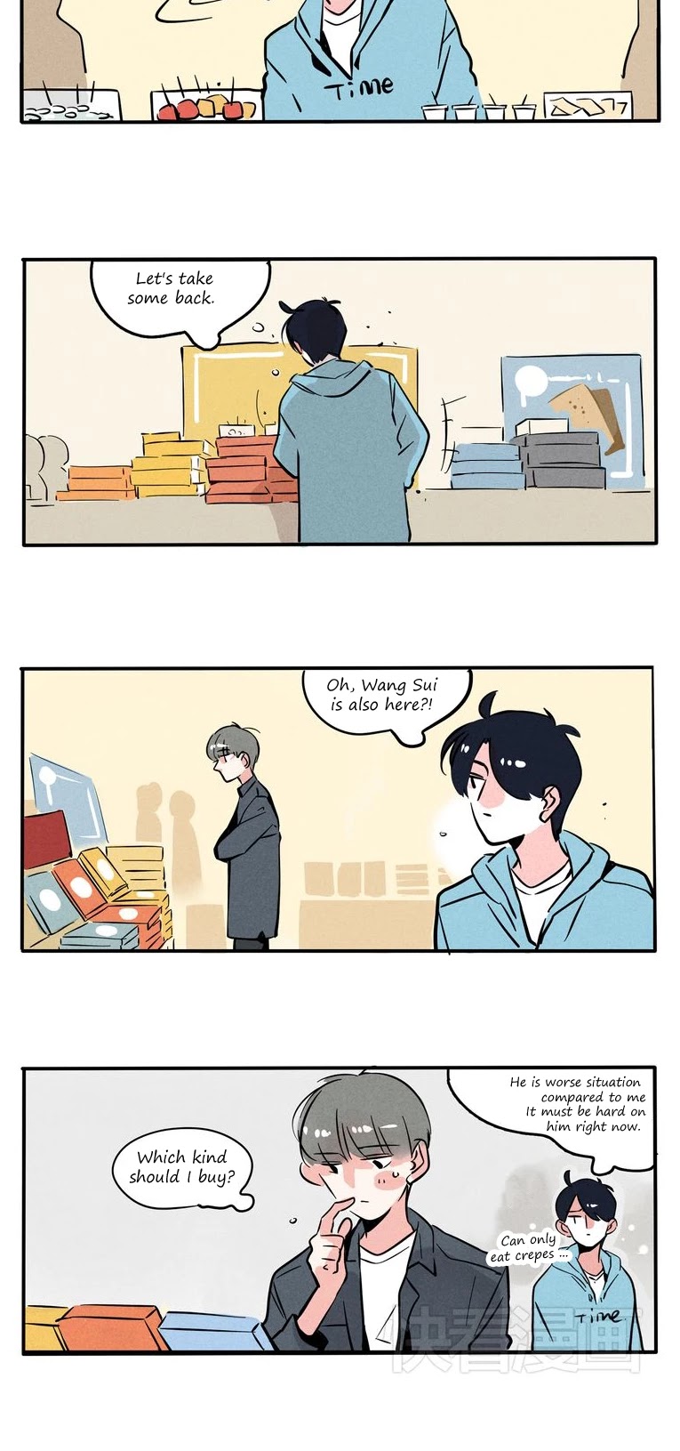 Please Take My Brother Away! chapter 69 page 6