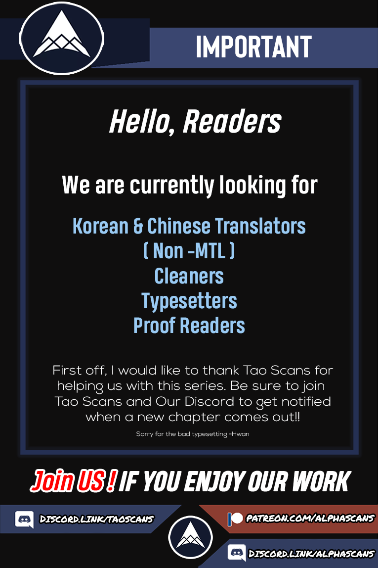 Please Take My Brother Away! chapter 69 page 9