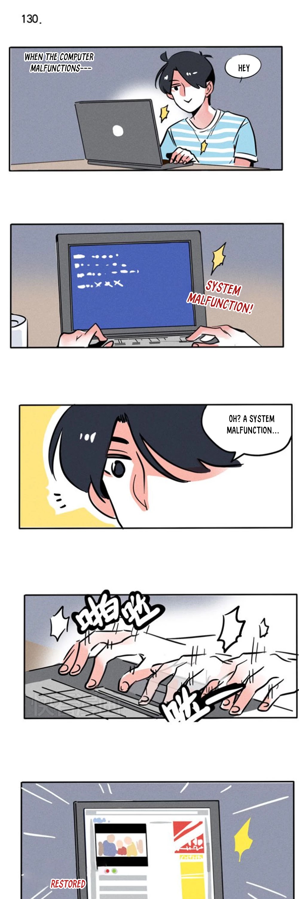 Please Take My Brother Away! chapter 72 page 1