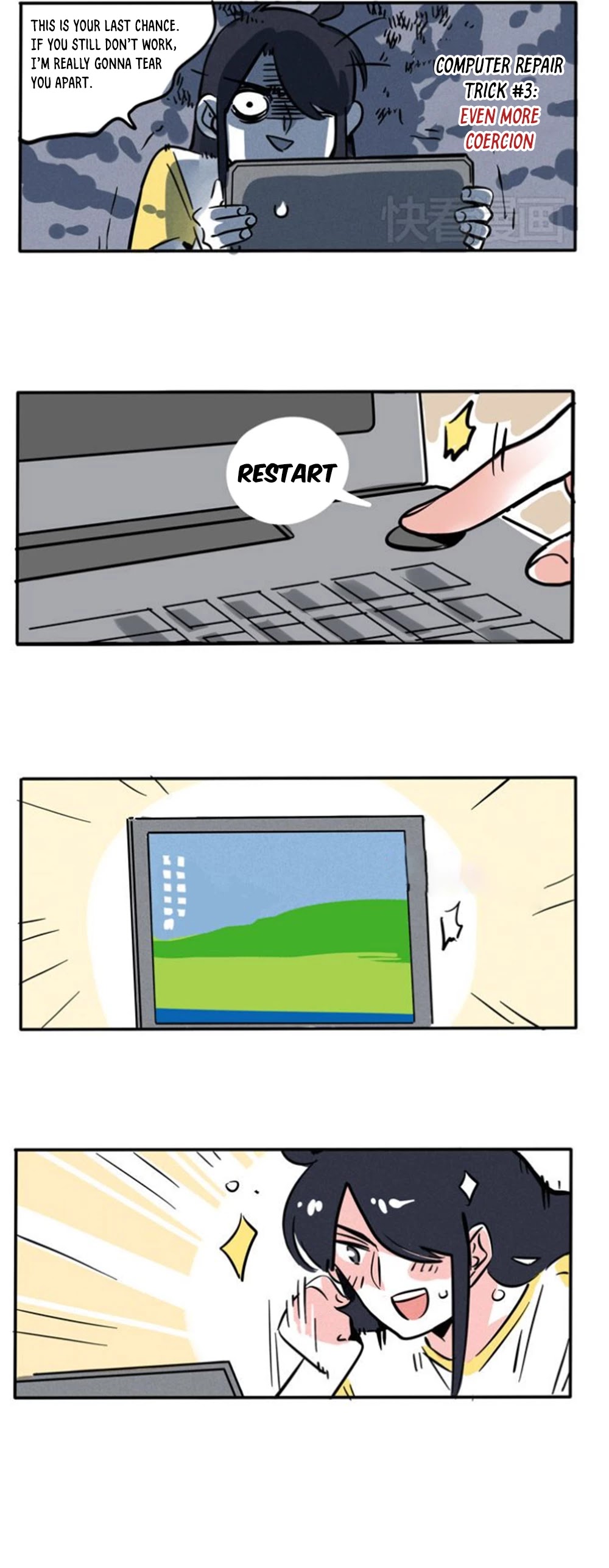 Please Take My Brother Away! chapter 72 page 5