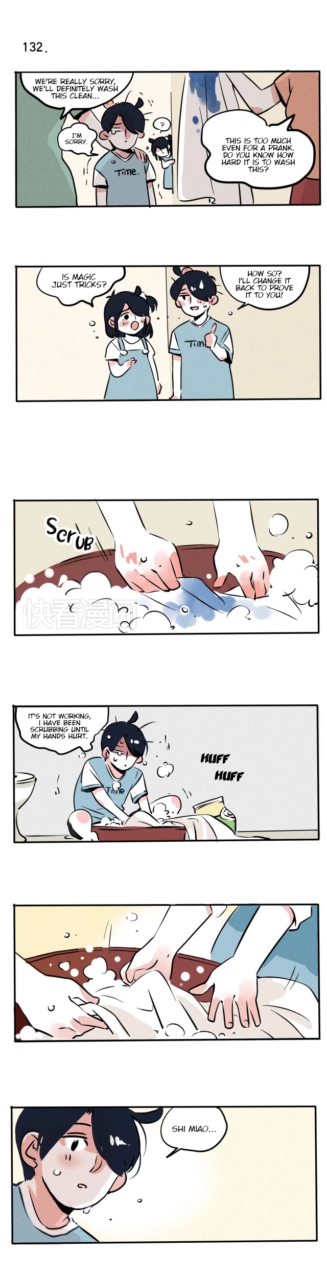 Please Take My Brother Away! chapter 73 page 4