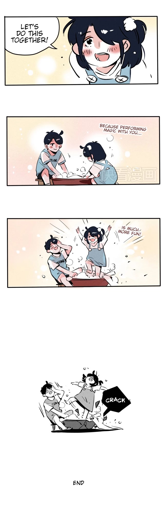 Please Take My Brother Away! chapter 73 page 5