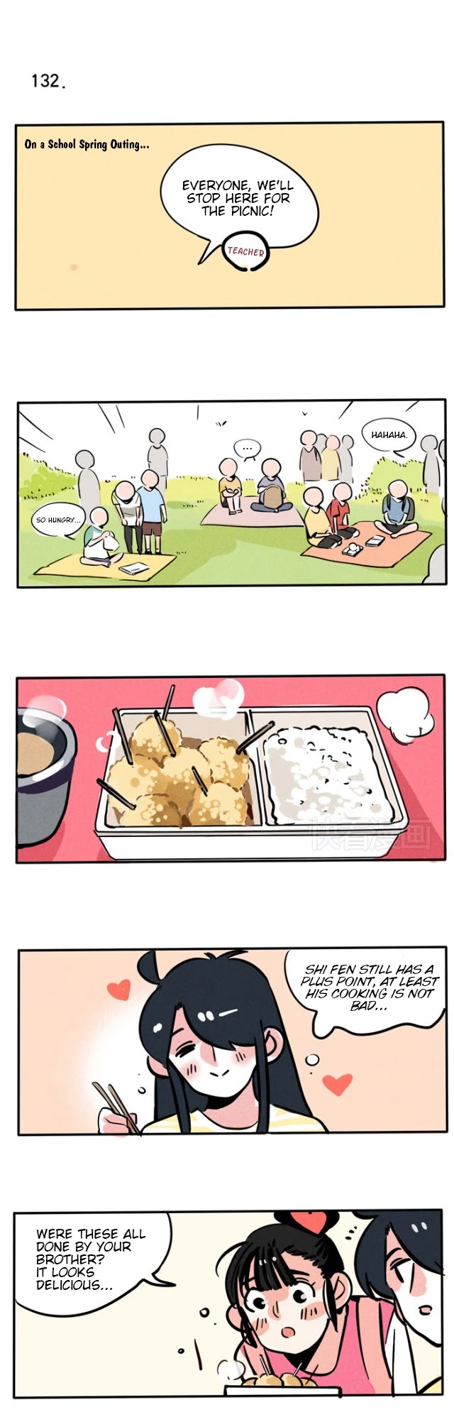 Please Take My Brother Away! chapter 74 page 1