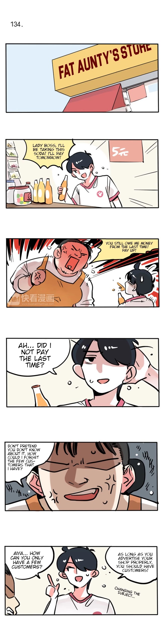 Please Take My Brother Away! chapter 75 page 1