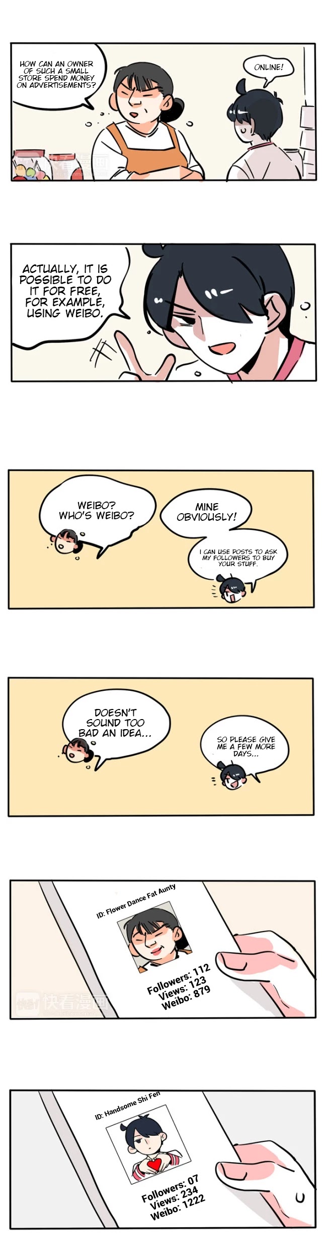 Please Take My Brother Away! chapter 75 page 2