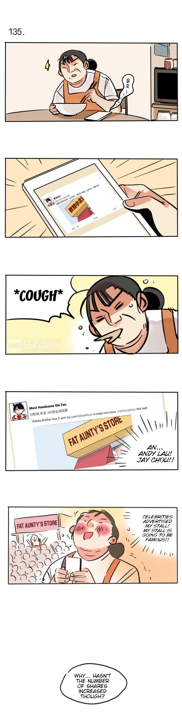 Please Take My Brother Away! chapter 75 page 4